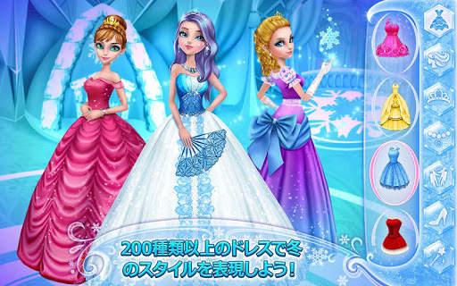 ココ　氷のプリンセス screenshot 2