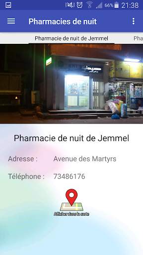 Jemmel app screenshot 7