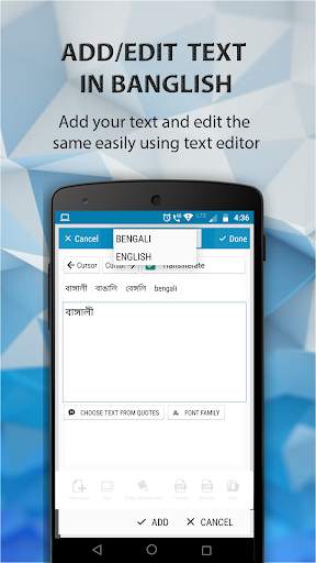 Bengali Image Editor - Bangla Text On Photos screenshot 1