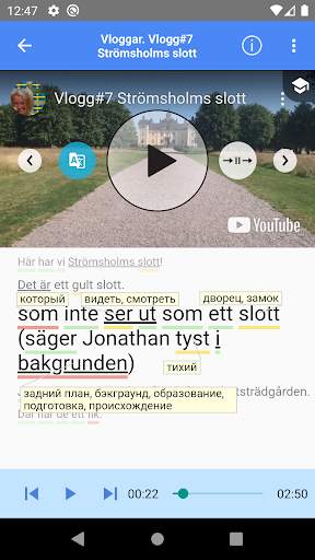 Språkkraft Reading Coach скриншот 3