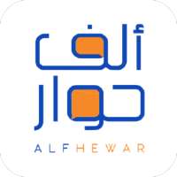 Alf Hewar by Alf Khair on 9Apps