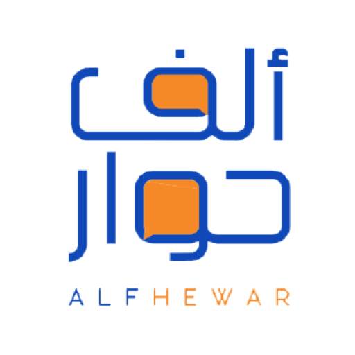 Alf Hewar by Alf Khair 1.4.1