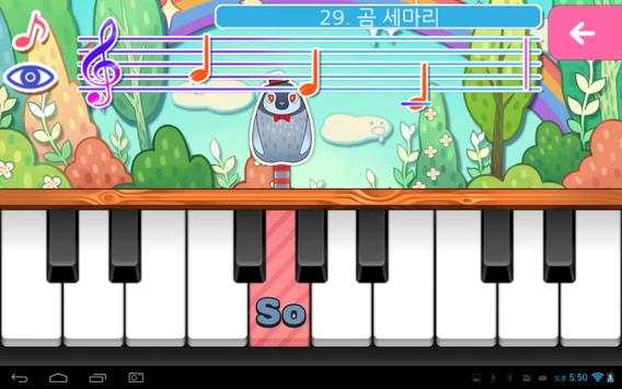 Children Piano(Panimal Friend) screenshot 10