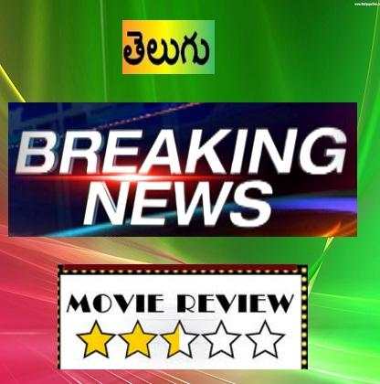 Telugu Live TV Channels Free screenshot 1