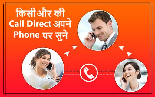 How To Call Forward App screenshot 1