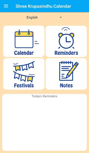 Shree Krupasindhu Calendar screenshot 1