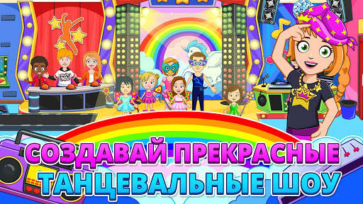 My Town : Dance School скриншот 2