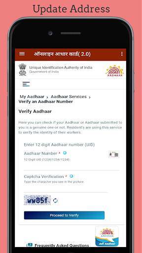 Aadhar Card - Download, Update, ऑनलाइन आधार कार्ड screenshot 5