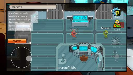 Survive Us screenshot 2