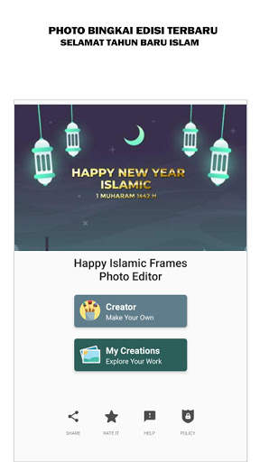 Frame Happy Islamic New Year 1442 H screenshot 3