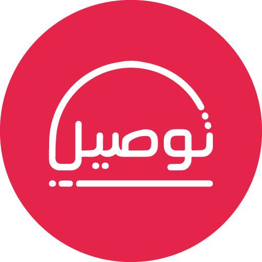 توصيل: الطعام وكل شيء في اليمن 1.9.6