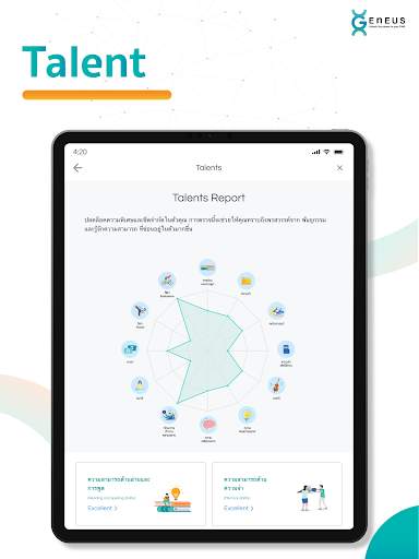 Geneus DNA screenshot 12