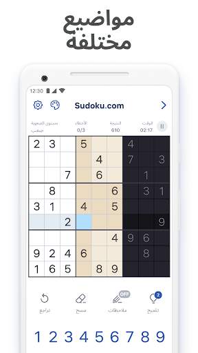 Sudoku.com - لعبة سودوكو 6 تصوير الشاشة