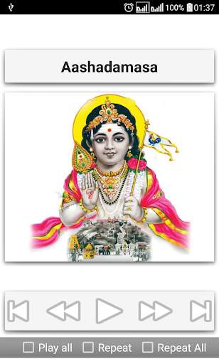 Subramanya Songs Telugu screenshot 8