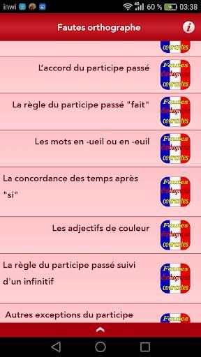 Fautes d'orthographe courantes 2020 скриншот 4