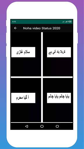 Noha | Video Status 2020 screenshot 5