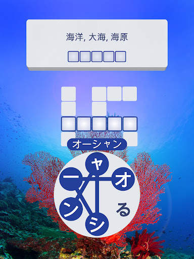 Words of Wonders: Guru screenshot 7