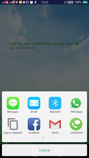 Status For Whatsap screenshot 7