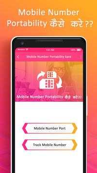 How To Mobile Number Portability screenshot 4