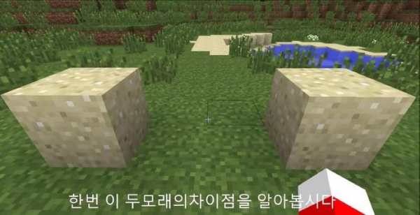 Snad Mod for MCPE screenshot 4