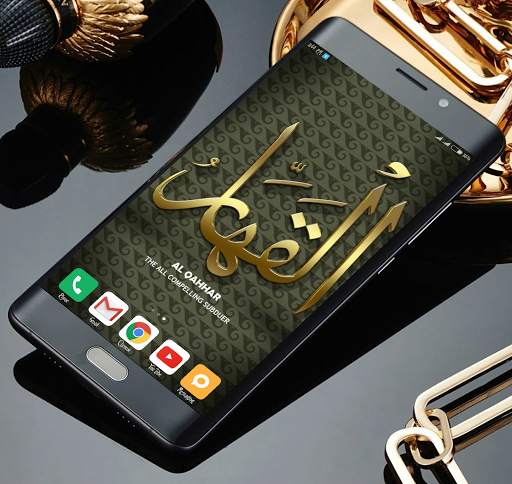 99 Names of Allah Wallpaper screenshot 6