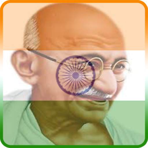 Indian flag face: profile 1.4