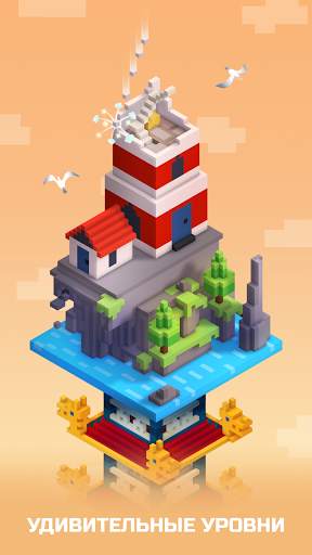 TapTower - Строить башню из бл скриншот 5
