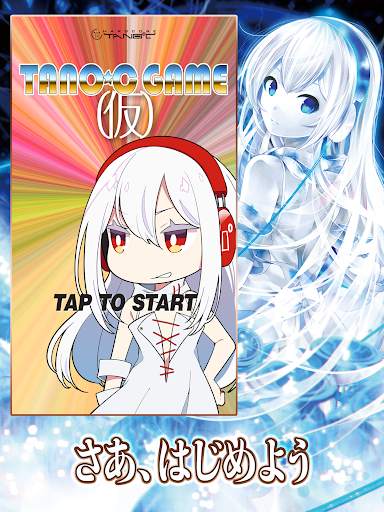 TANO*C GAME SUPER screenshot 5