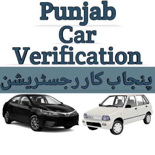 Punjab Car Verification 2.7