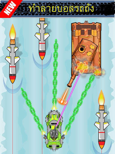 Road Riot screenshot 14