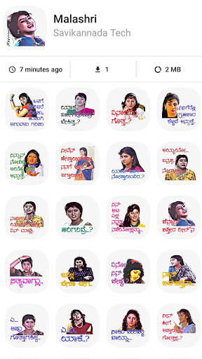 Namma Kannada Stickers - WAStickerApps screenshot 12