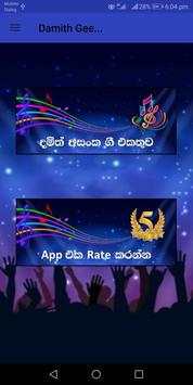 දමිත් අසංක ගී / Damith Asanka Sinhala Songs screenshot 2