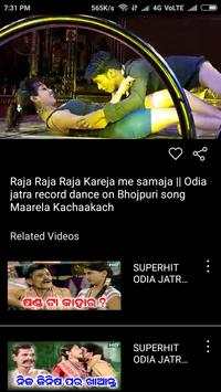 Odia Jatra  🎬🎼 screenshot 7