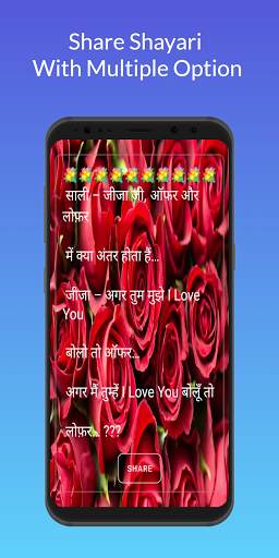 Jija Sali Romantic Shayari,Jija Sali Shayari Hindi screenshot 3