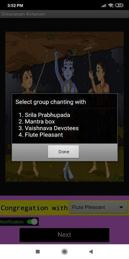 Shravana Kirtana - Hare Krishna screenshot 7