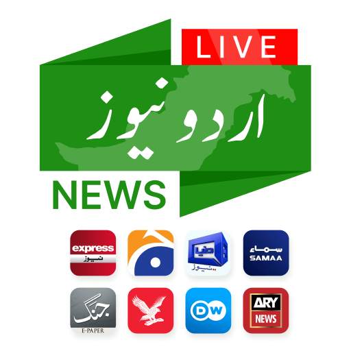 Live Urdu News | اردو نیوز 3.2.6