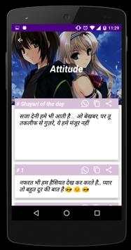 Shayari for Whatsapp screenshot 4