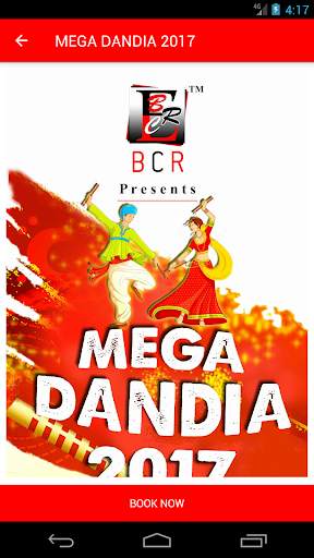 BCR Events 2 تصوير الشاشة