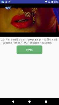 Bhojpuri Video - Hot Song screenshot 3