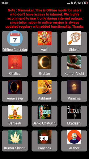 Kashmiri Calendar screenshot 8