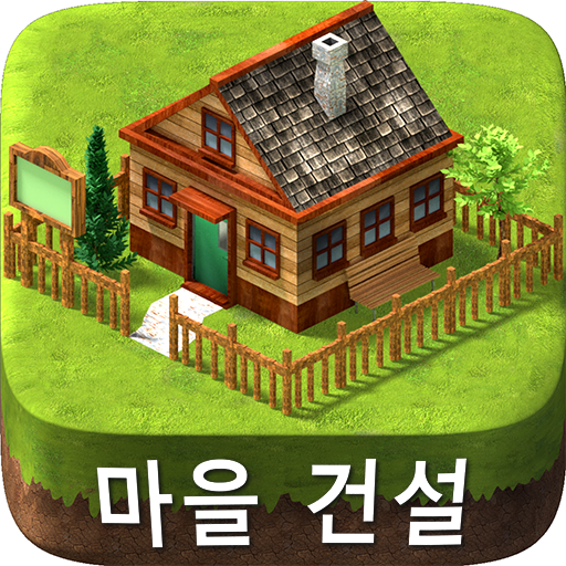 빌리지 시티 - 아일랜드 심 icon