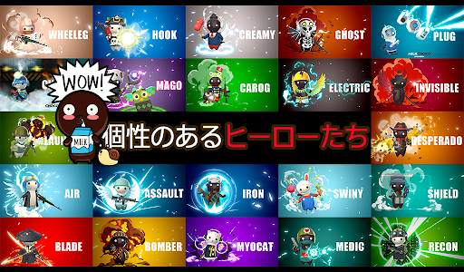 ミルクチョコ screenshot 10