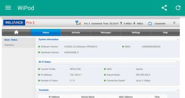 Reliance 4G Wipod App скриншот 15