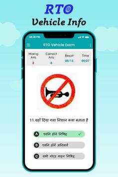 RTO Vehicle Info screenshot 5
