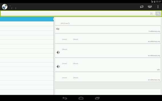 Tamil-Thai Dictionary screenshot 7