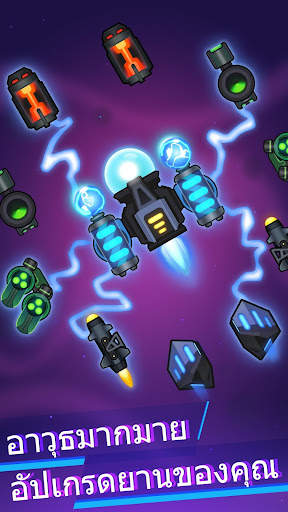 Virus War - เกมชู้ตติ้งอวกาศ screenshot 4