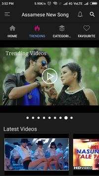 Assamese New Song 💃🕺🎬. screenshot 3