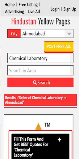 Hindustan Yellow Pages screenshot 3