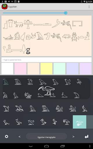 Egyptian hieroglyphs Keyboard screenshot 4