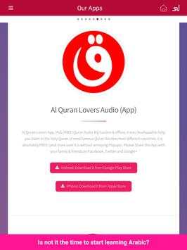 Sheikh Abdullah Basfar Quran screenshot 8
